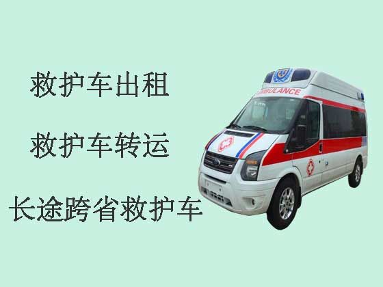 徐州120长途救护车出租转运